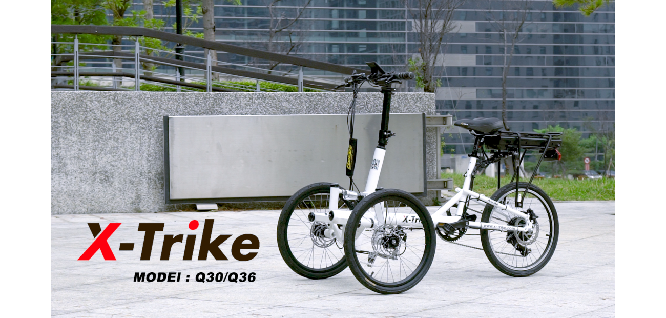 三輪車x_trike_2021.00_01_48_027.Still017.png